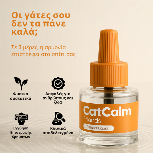 CatCalm Friends